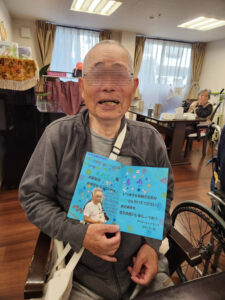 喜寿のお祝い