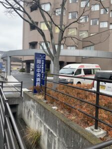岡山中央病院