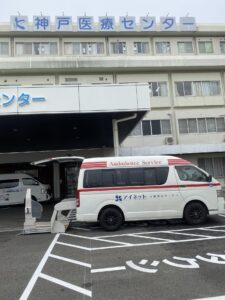 神戸医療センター