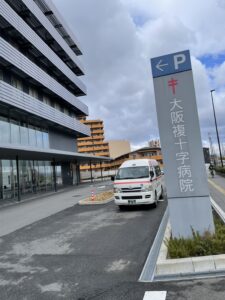 大阪複十字病院
