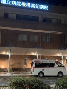 国立病院機構高知病院