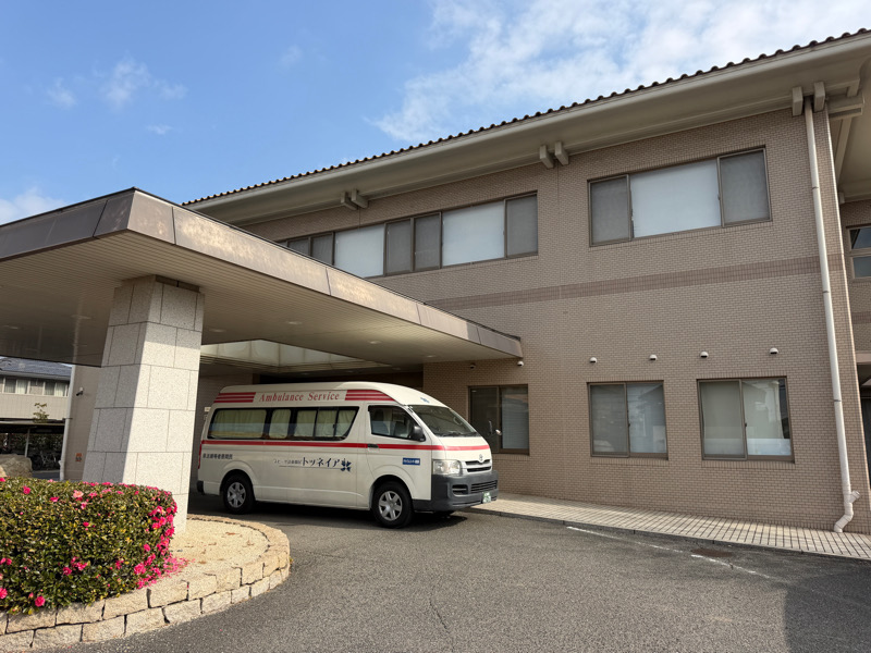 岡山療護センター