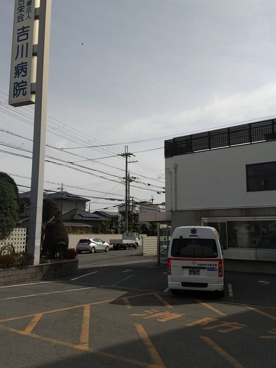 岸和田吉川病院