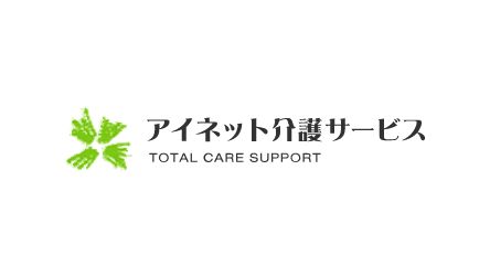 訪問介護