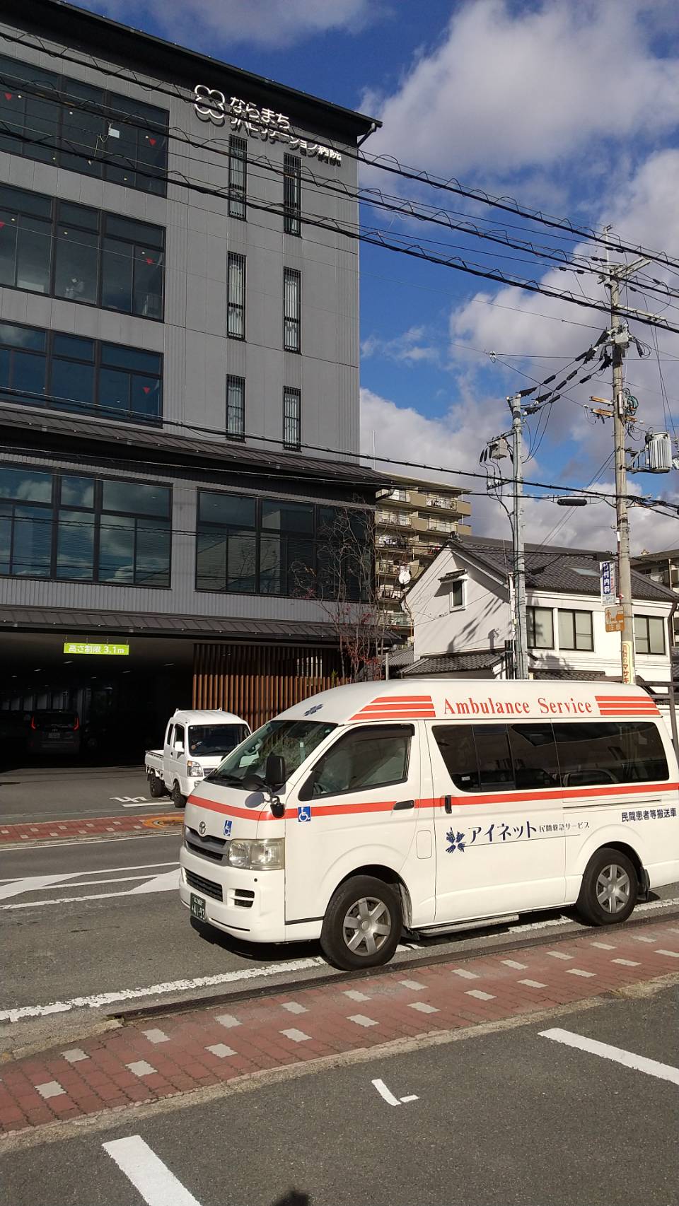 ならまちリハビリテーション病院