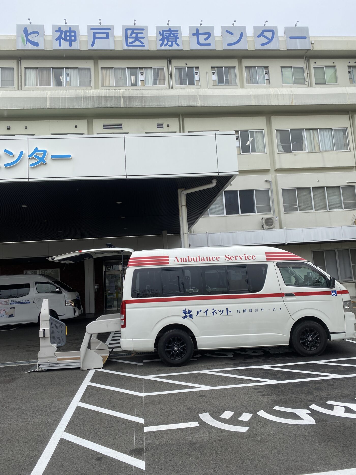 神戸医療センター
