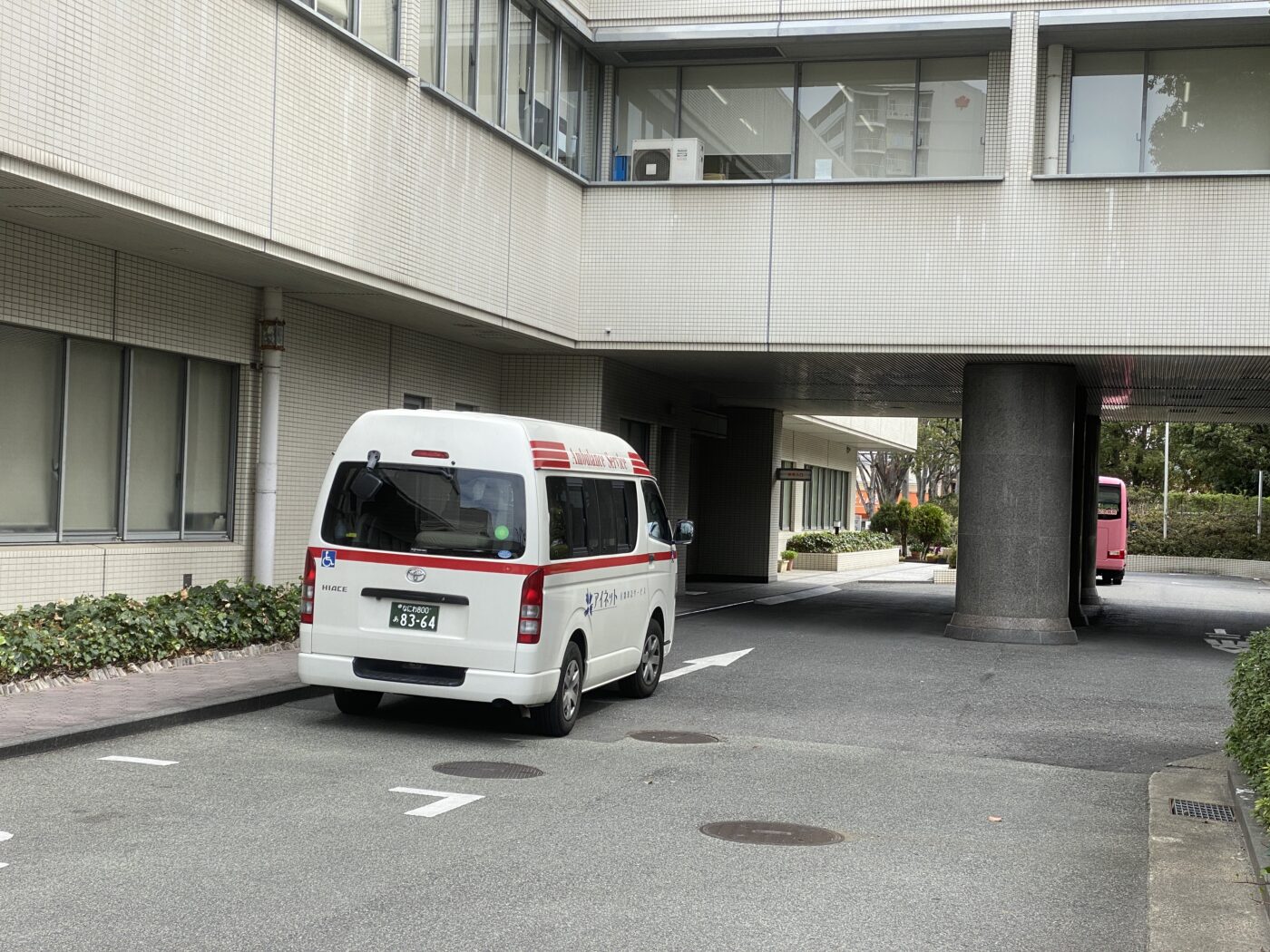 松下記念病院