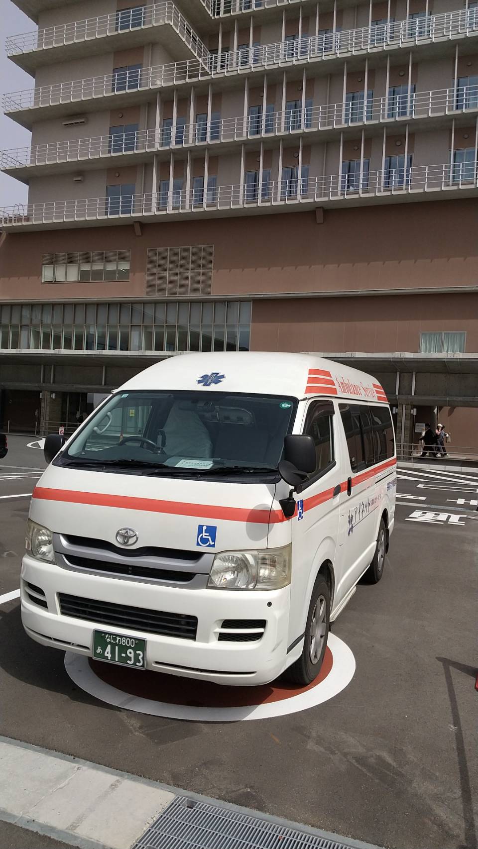 大阪ろうさい病院