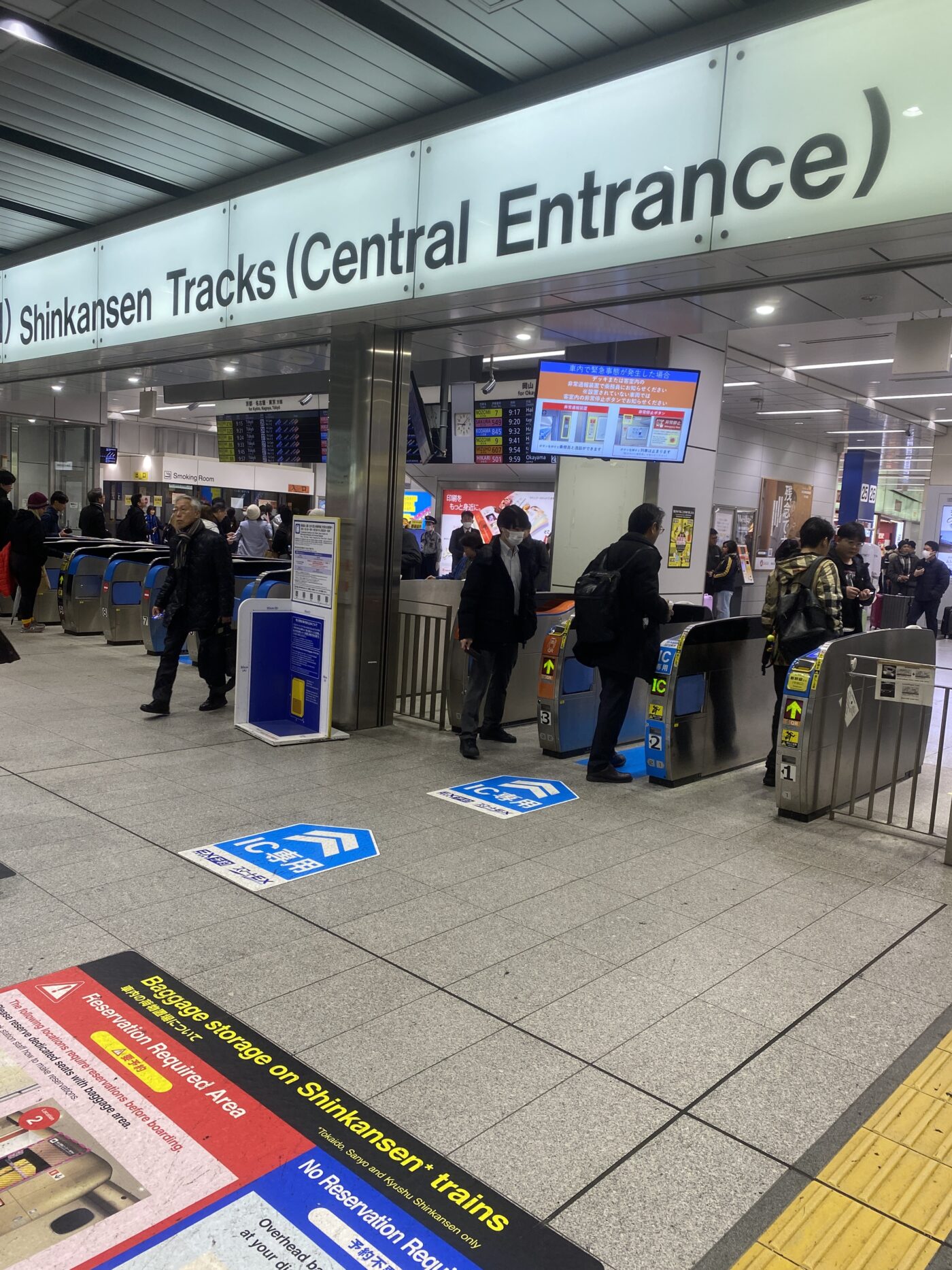 新大阪駅