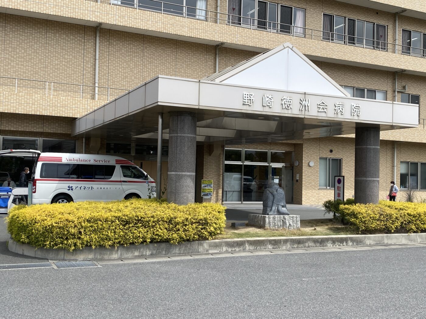nozakitokusyukai