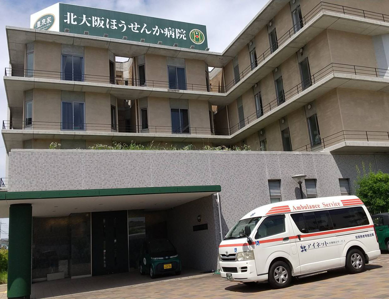 北大阪ほうせんか病院