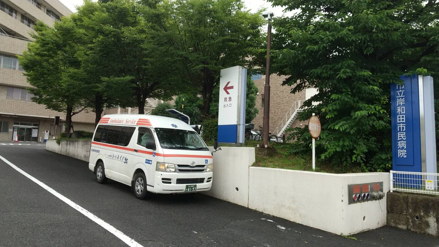 岸和田市民病院