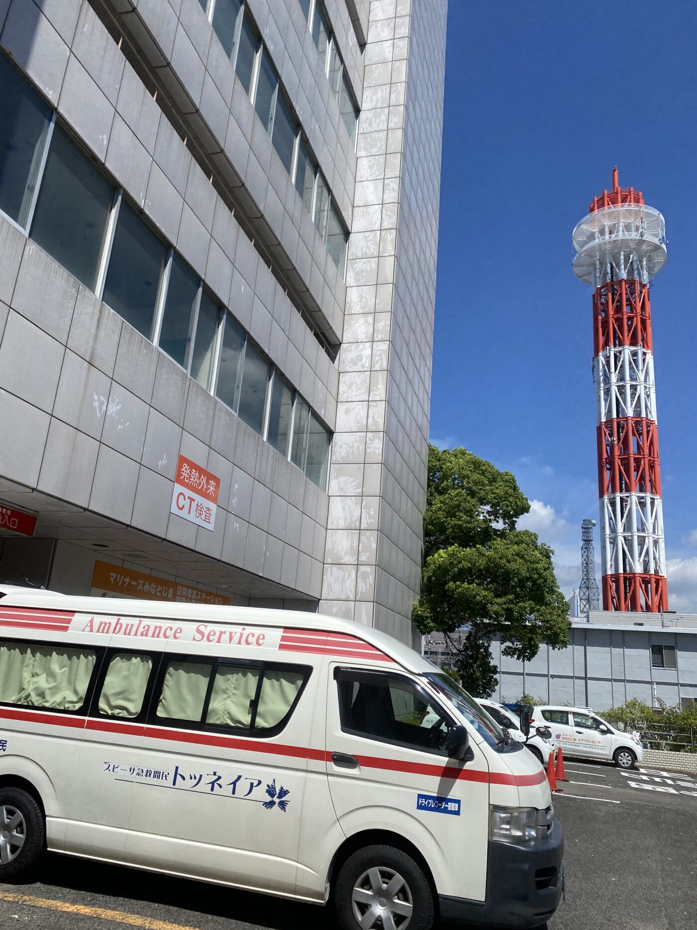 rokko island