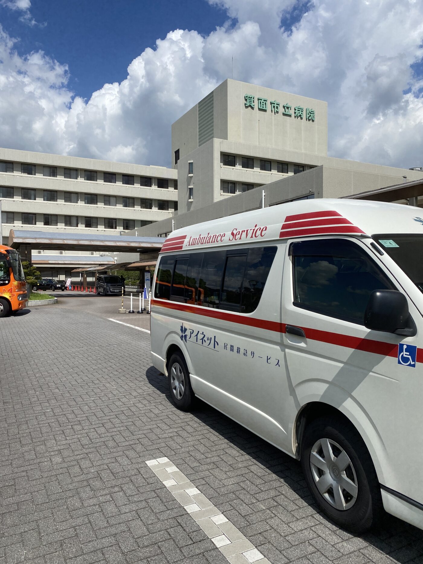 箕面市立病院