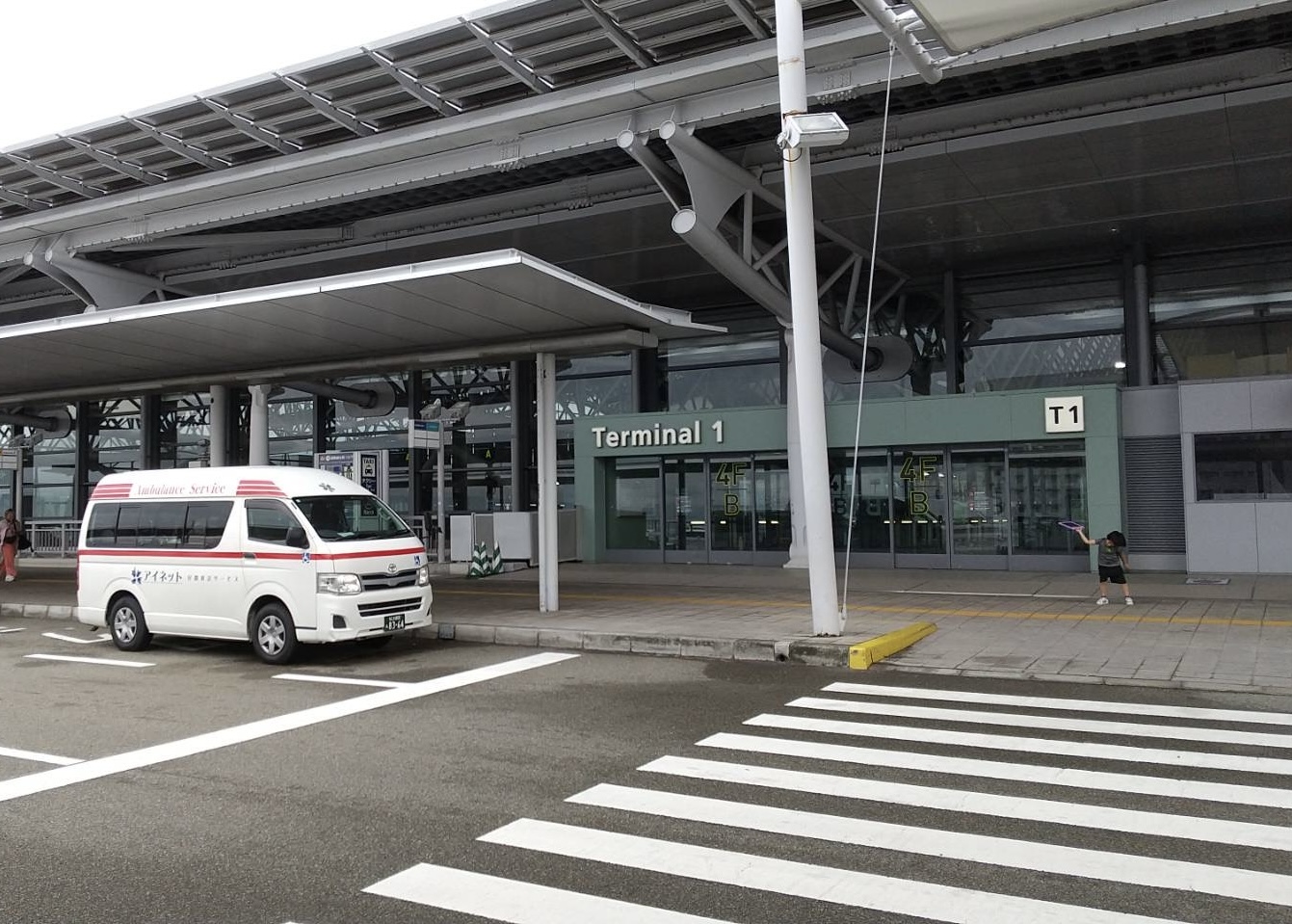 関空