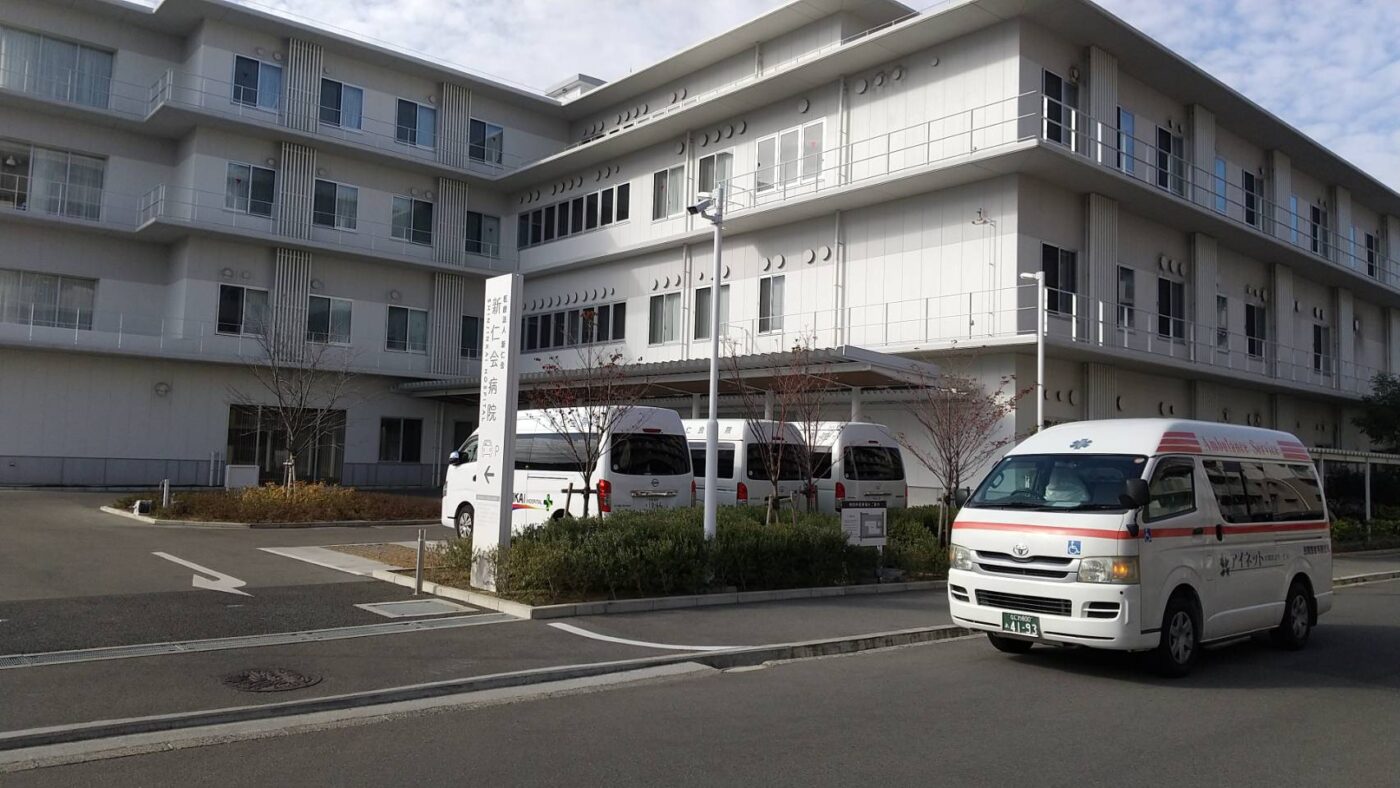 新仁会病院