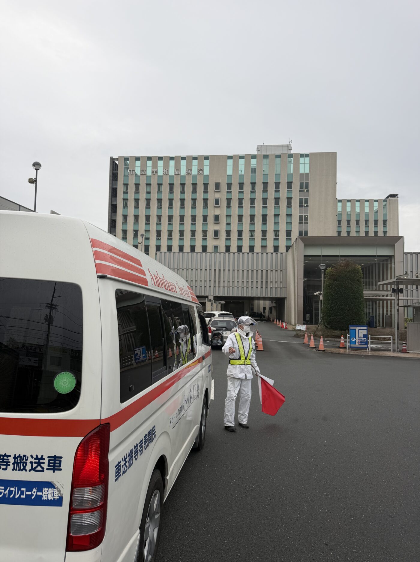 市立宇和島病院